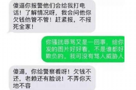 白城要账公司