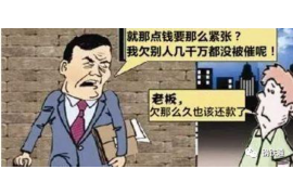 白城讨债公司